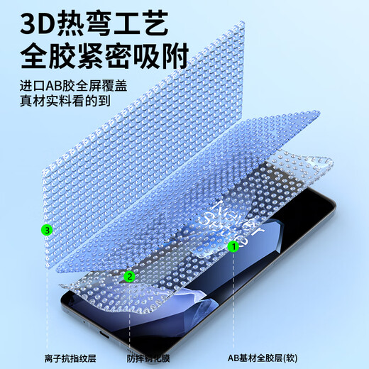 Smorss 3D hot-bent full-adhesive film丨New dust-free warehouse, suitable for OnePlus 13 tempered film OnePlus 13 mobile phone film curved full-screen high-definition anti-fall strong anti-fingerprint original screen smooth feeling