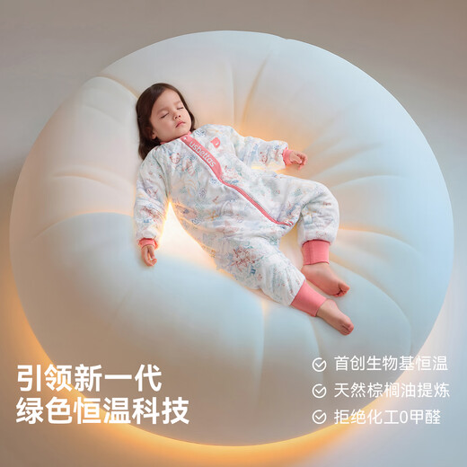 Betis baby sleeping bag constant temperature vernix leather children's split-leg sleeping bag infant and toddler anti-kick quilt pajamas autumn and winter medium thick Wanwan S