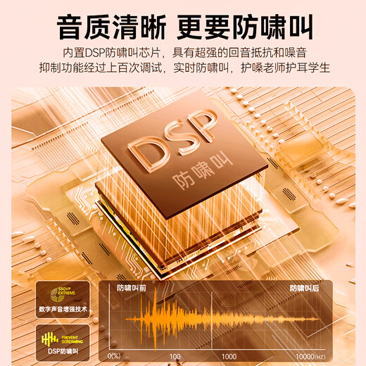 
Sony Esports S350 wireless magnetic lapel clip bee loudspeaker teacher special Bluetooth speaker audio anti-whistle TF card USB drive speaker microphone guide outdoor portable gold