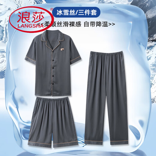 Langsha Summer Pyjamas 2025 Nouveau pantalon à manches à manches courtes en soie de soie de soie à glace à glace pour hommes