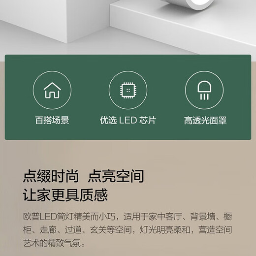 OPPLE High Color Rendering Aluminum LED Downlight Ra80 Ceiling Light Living Room Ceiling Light Downlight Platinum Diamond IV Surface Mounted No-Punch Downlight White-14W-Warm White Light