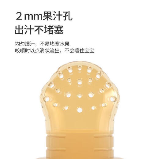 Jingxiao Misenhuo German Bite Bite Baby Fruit and Non-staple Food Utensil Juice Bag Fruit and Vegetable Beverage Fully Soft Silicone Teeth Fixing Grind Nano Silver Bear S Size + L Size Mesh Bag (Send to Prevent Dropping) 1 Pack