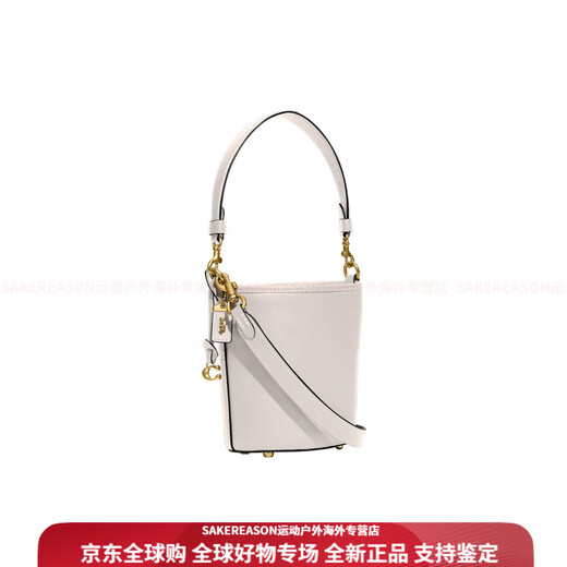 蔻驰（COACH）DAKOTA 15 纯色按扣 牛皮革 水桶包手提单肩斜挎包 迷你 女款 白 基础装(包+防尘袋)
