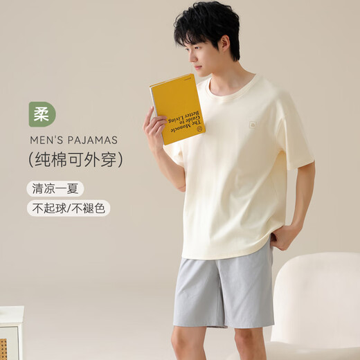 莫代尔（Madallo）睡衣男士短袖款夏天夏季大码男生家居服纯棉套装可外穿2025新款 13601 XL X
