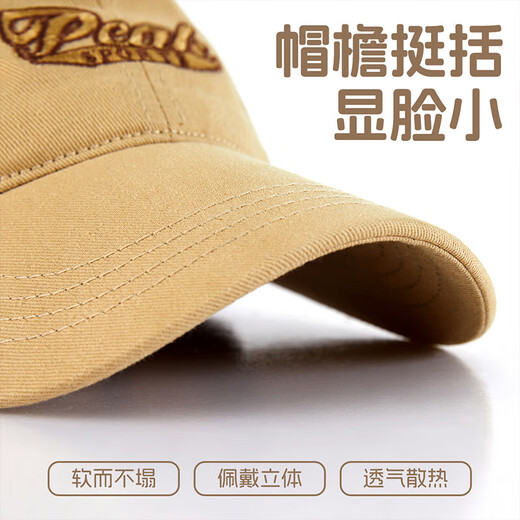 Pickle Hat Men's Baseball Cap Summer Fashion Sun Hat Men's and Women's Peaked Cap Outdoor Sports Leisure Mountaineering Too Brown