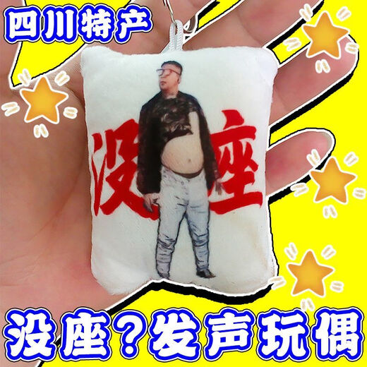 网红疯狂旋转猫集合蒜鸟钥匙扣Oi旋转猫挂件发声器钥匙扣搞笑猫 小女孩钥匙扣挂件-橙色