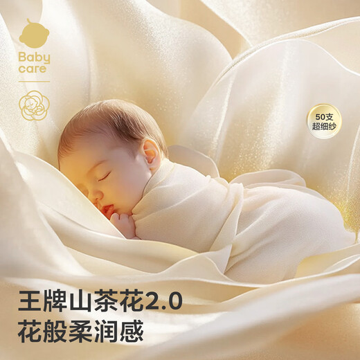 Babycare Camellia Carrot Bants Solid Color Детские осенние брюки спортивны повседневные брюки.