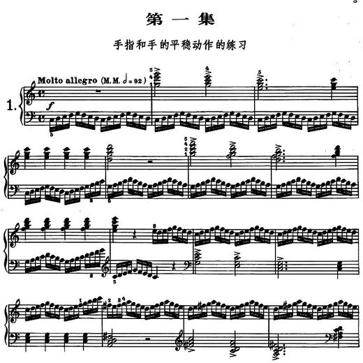 [Preferido autoperado] 50 libros, Cheerni Piano Etudes, 740, ejercicios técnicos con dedos inteligentes (699) Pople's Music Publishing House, Children's Piano Book, Piano Technology Basics, Genuine Edition