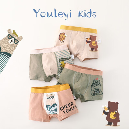 
Cool Chapter (KUZHANG) Boys Underwear Children's Cotton Boxer Shorts Cotton 100 No Pinch pp Medium Large Boy Four-Corner Baby Underwear G478 Hug Bear Cow - 4 Packs Combed Cotton Pure Cotton 105 110CM (Suggested height 90-25-30Jin [Jin equals 0.5 kg]) Press