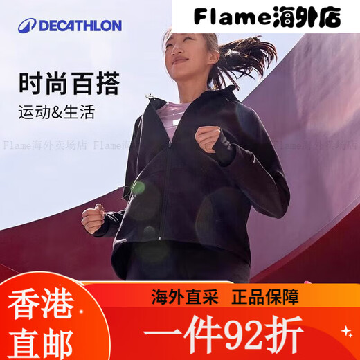 Decatlon (decatlón) chaqueta para correr para la sudadera de yoga de otoño de las mujeres chaqueta tibia a prueba de viento de actualización negra M tamaño único