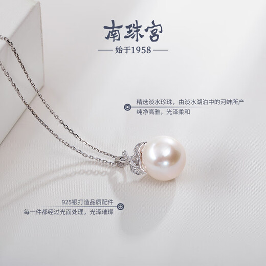 Nanzhu Palace 925 silver freshwater pearl pendant, exquisite and versatile commuting birthday gift for girlfriend D005SD gold holder 11.0-12.0mm