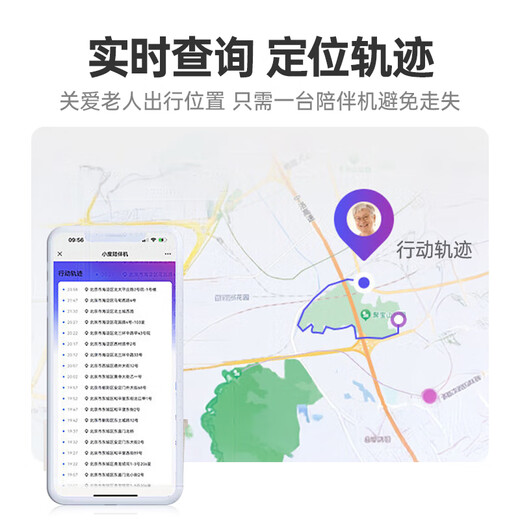 Xiaodu radio for the elderly, dedicated companion machine for the elderly, full-band high-end sound quality, multi-functional smart voice, birthday and New Year gift for the elderly, practical gift for grandparents, gift for elders, gift for elders, red