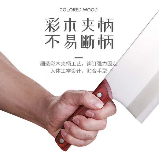 
Deng Jiadao Forged Stainless Steel Household Knife Color Wood Seven-Piece Knife Set Kitchen Knife Cutting Bone Kitchen Combination 7-Piece Set TD-6221 Seven-Piece Set