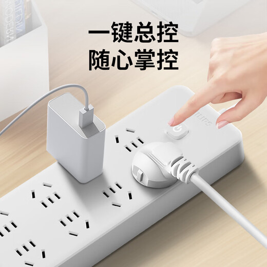 Philips new national standard safety socket/socket strip/strip strip/socket strip/terminal strip/trailer strip with child protection door 8-position five-hole master control 1.8 meters No USB/No Type-C cable