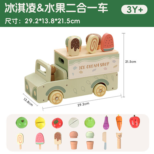 Camión de helados para niños Figani Bebé vendiendo frutas y juguetes masticables de la casa regalos de cumpleaños para niños y niñas