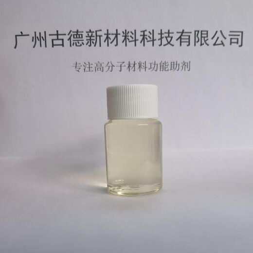 咏幻抗紫外线助剂聚氨酯抗黄变剂聚酯环氧树脂真瓷胶美缝剂滴胶耐黄 25公斤桶装每公斤价格 9925kg/桶