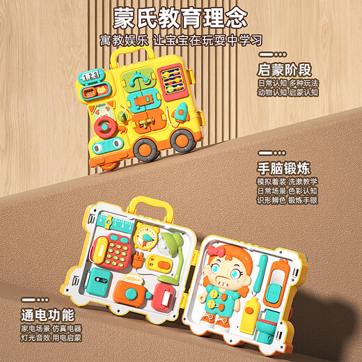 Xinge jeu table bébé Montessori House Busy House Early Education Lock Déverrouillez jouet bébé Bank Bark Boy Girl Birthday Gift