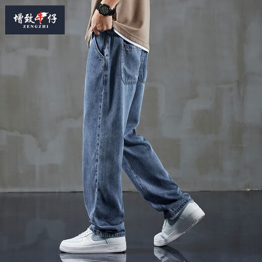 
Encyclopedia Denim Laiser Tennis Jeans Men's Summer Thin Loose Straight Wide Legs American Fashionable Brand Casual Long Pants H1048 Light Blue 2XL Recommended 155-170Jin [Jin equals 0.5 kg]