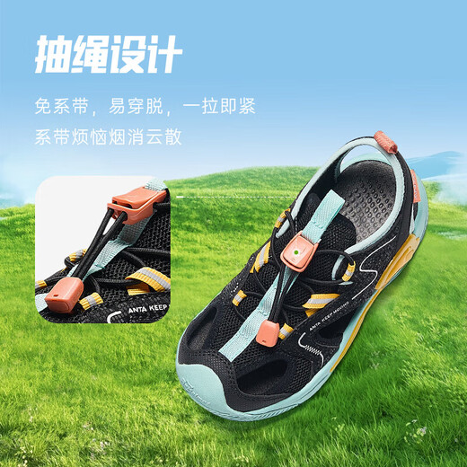 ANTA children's sandals for men and women, beach shoes for summer, toe-toe, breathable, comfortable, soft-soled outdoor shoes, black/ice water green/gum yellow-2 29