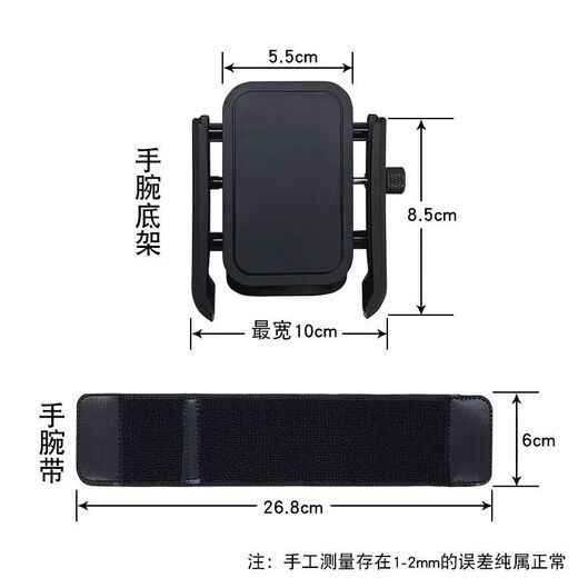 Huili's new driving wrist mobile phone holder running sports arm bag live broadcast navigation universal wrist strap holder arm wrist style