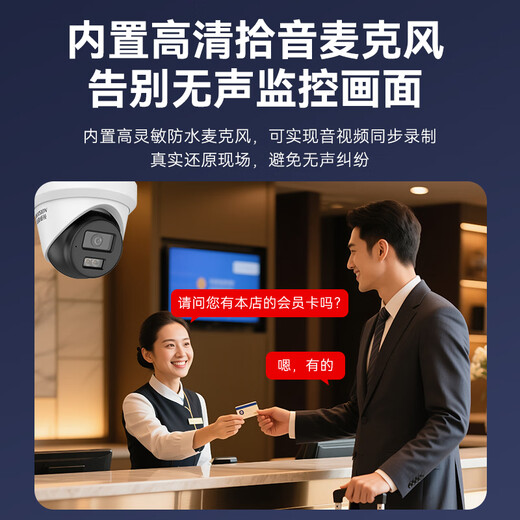 HIKVISION Cámara de vigilancia Hikvision 4 millones de luces duales a todo color visión nocturna luz de relleno inteligente cable de red grabable teléfono móvil con alimentación remota E4P4M-P 2,8 mm