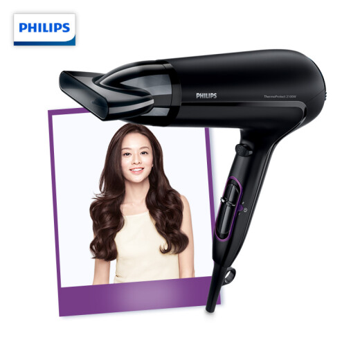 Philips hair dryer HP8230 household high-power constant temperature hair care hot and cold air hair dryer