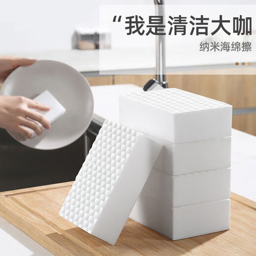 Magic Wipe Sponge, Decontamination Cleaning Cup Sponge, Cleaning Magic Sponge 30 pieces Recommended Pack No Specifications