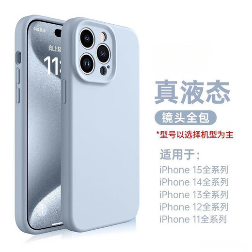 Erzhou convient à l'iPhone16pro case de protection Ins Wind Liquid Silicone Apple 16pro Téléphone mobile Anti-Fall Couverture complète Nouvelle coque douce iPhone15 / 15pro [Rose et blanc] Zhenpin Liquid * Non cassé * Dirat et résistant à la saleté et jaunissement Apple 16 Promax