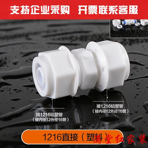 XMSJ太阳能热水管配件热水器上下水管冻晒12164分铝塑管活接头定制 1216-4分外丝弯头(塑料)