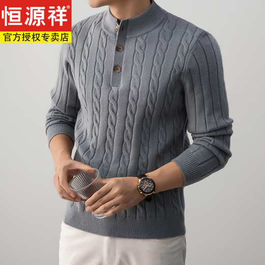 Hengyuanxiang autumn and winter heavyweight men's Henry collar cardigan casual jacquard sweater half turtleneck warm base sweater black 2XL 120 160-180Jin Jin equals 0.5 kg