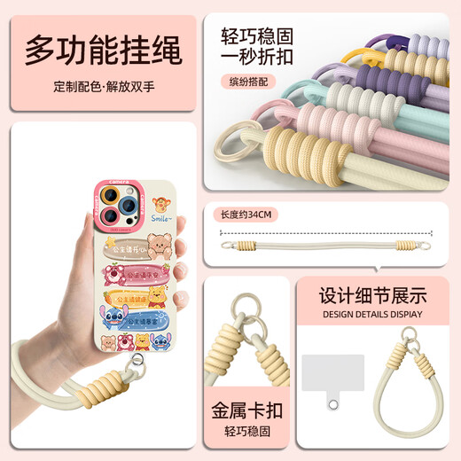 XP适用iphone16pro手机壳镜头全包苹果16pro硅胶可爱卡通女高级感防摔带挂绳保护套-古董白动物嗨皮