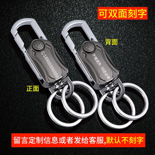 大猫日记汽车钥匙扣男创意简约腰挂钥匙挂件多功能开瓶器指尖陀螺钥匙环圈 【刻字款】黑镍色（刻字备注或联系客服）