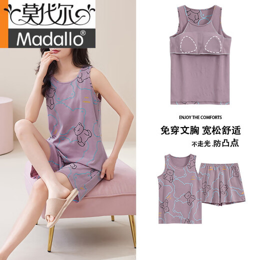 
Modal summer women's vest with chest pad pajamas set sleeveless pure cotton thin bra without wearable bra home clothes can be worn outside. Chest pad B1105 yellow fruit vest short-sleeved suit industry M women's 75-95 Jin [Jin equals 0.5 kg]