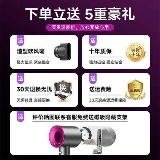 Forest Hair Dryer New National 3C Certification丨5 Billion Negative Ions for Hair Care Home Silent High Power Leafless High-speed Hair Dryer Huaqiangbei Student Dormitory Purple Red Single Air Nozzle丨5 Billion Moisturizing Negative Ions丨Constant Temperature Hair Care 2025 New Model丨Top Version 1 1 Version 1.8 Meter Long Gift Box