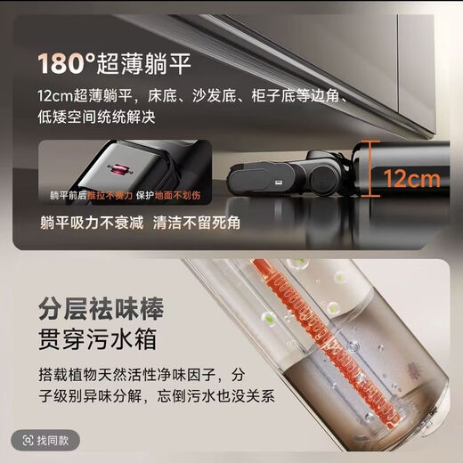UWANT【全新友望爱丽丝】洗地机Uwant 沿边吸拖一体封闭烘干高温清洁 自带一套耗材+祛味棒*1 爱丽丝洗地机