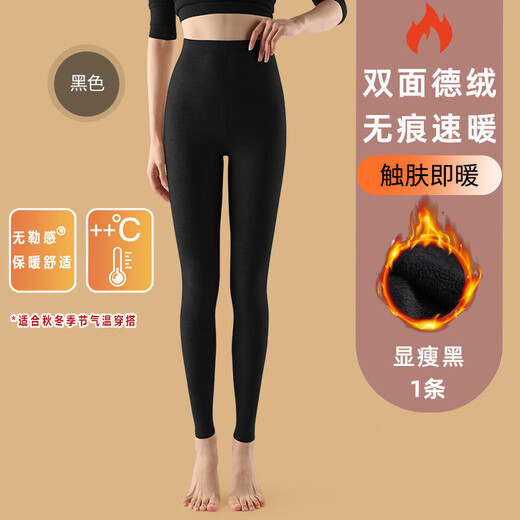 Velvet and thickened women's velvet thermal pants leggings tight long johns women's underwear line pants autumn and winter cotton pants thickened elegant black texture recommended XL 115-135Jin Jin is equal to 0.5 kg