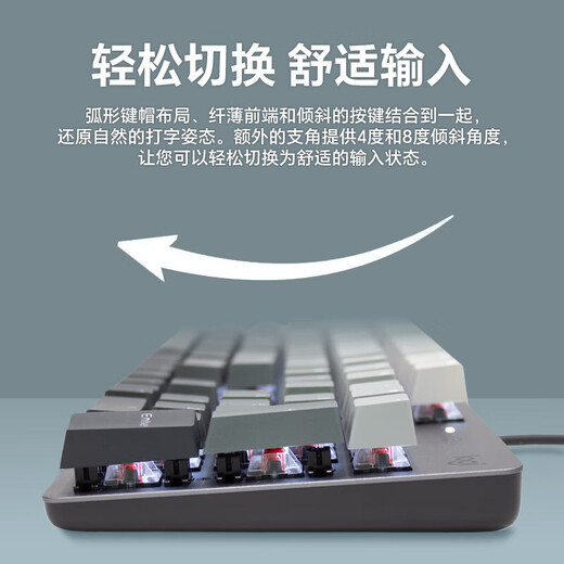 罗技（Logitech）K865无线机械键盘 G502 游戏电竞有线鼠标 无线蓝牙双模键盘（K845升级款）104键电竞键鼠套装 K845茶轴-晨曦灰+G502 HERO-黑防滑贴