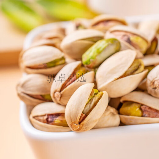 Fingertips New Pistachio Original Flavor Authentic Large Pistachio Pistachio Contains Canned Roasted Seed Nuts Snacks for Pregnant Women 10-1000g Buy One + One Get 2 Cans Delivered Total Weight 500g Limited Time