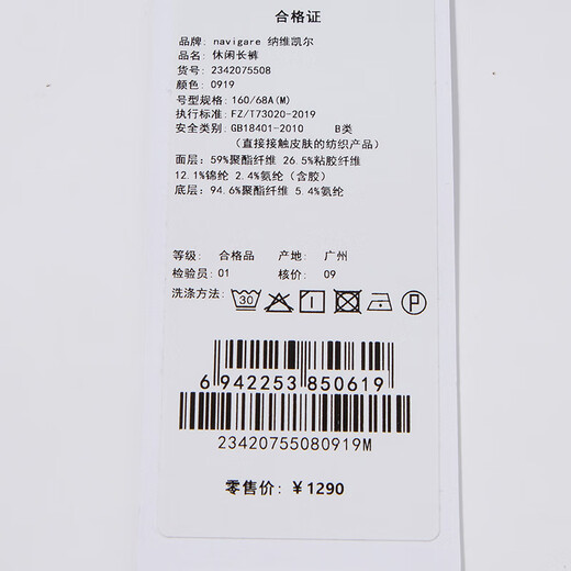 Navigare Italian small sailing sanded thickened casual pants women's 2025 autumn and winter new pants casual simple straight pants navy blue M