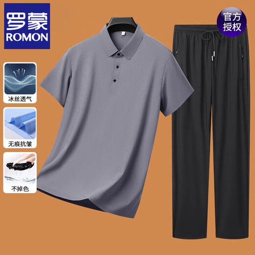 
ROMON short-sleeved T-shirt men's summer new ice silk suit sports casual traceless cool breathable middle-aged top men's clothing 6629 military green 2XL