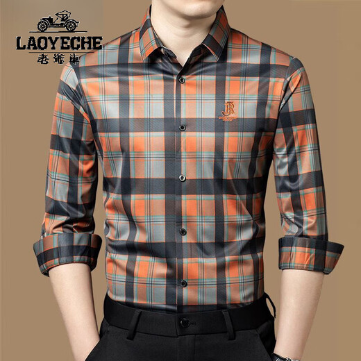 Classic car 100% mulberry silk thin long-sleeved shirt for men and young men casual elastic plaid embroidered non-iron shirt Z9901-Orange [casual drooping feeling does not deform] M 165 Recommended 95-115Jin [Jin equals 0.5 kg]