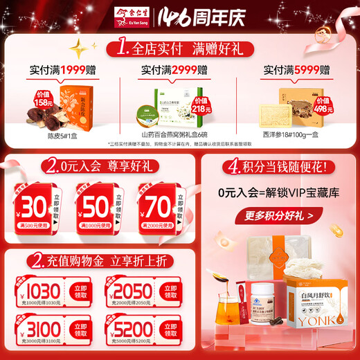 EU Rensheng Cordyceps sinensis, getrocknete Cordyceps Geschenkbox etwa 3-4 Wurzeln/G 20g, ungefähr 75 Feiertagsgeschenkboxen für Führungskräfte, Älteste