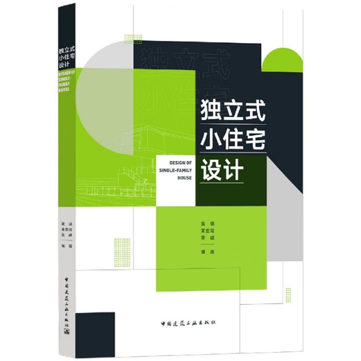 
Shanghai: From the town to the trading port 1074-185**787560**9855