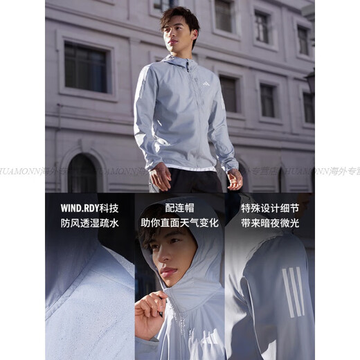 Adidas (adidas) winddichte feuchtigkeitsdurchlässige Laufsport-Kapuze-Jacke adidas adidas offiziell in1484 flach silber xs