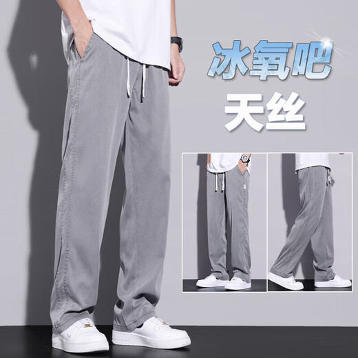 夏季薄款天丝牛仔裤男士宽松直筒冰丝休闲阔腿裤男潮牌长裤男 1048黑色 M