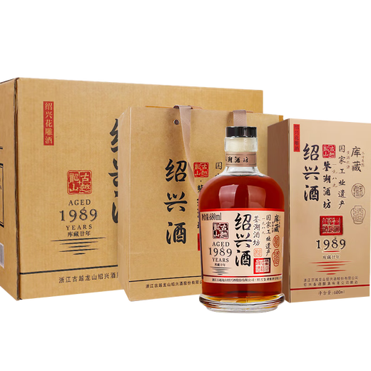 Guyue Longshan Jianhu Winery durante 20 años Shaoxing Shaoxing Rice Wine 680ml*6 botellas Caja entera