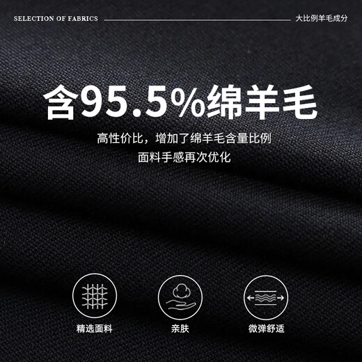 Youngor Contains 95.5% Sheep Wool Autumn New Business Casual Wedding Suit Jacket Navy L170/96A