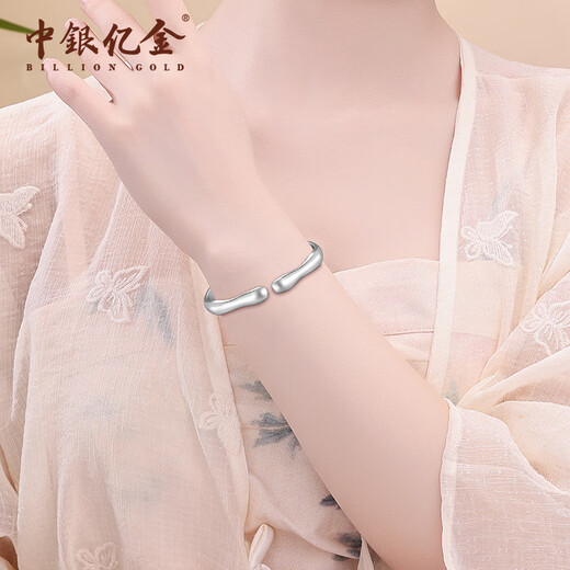 Bank of China Yijin PT950 Imperial Concubine Platinum Ring Bracelet Women's Platinum Bracelet Jewelry Birthday and Valentine's Day Gift for Girlfriend and Wife Imperial Concubine Plain Ring Open Bracelet Gold Weight Approximately 29g