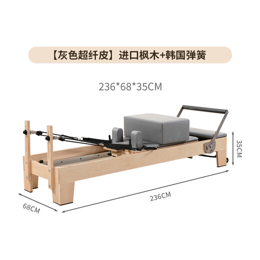 MORTEN SOLUMMORTENSOLUM Pilates five-piece set core bed large equipment home wooden yoga studio commercial personal training oak style black PU leather covered domestic spring