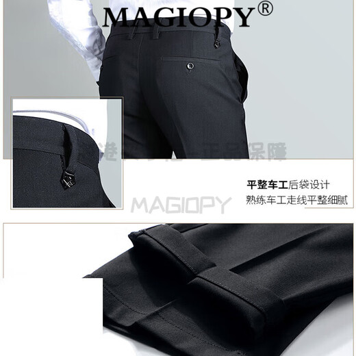 Magiopy Luxury Luxury Brand Sports Pantalon pour les pantalons haut de gamme décontractés d'été pour hommes Minée FIET SLIM-FIET BRITANNIQUE 9901 BLUE 31 121-130